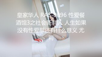 PH142 色控传媒 劈腿性爱体验 软骨美女的性爱实录初体验