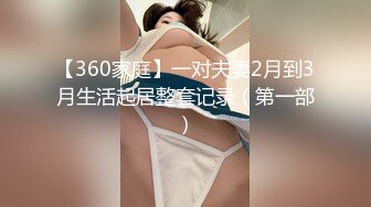 蜜桃影像传媒 PMTC030 极品女上门服务 温芮欣