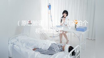 『91香帅』操过的丰臀美女私拍流出 极品蜂腰S美臀 后入控第一视角