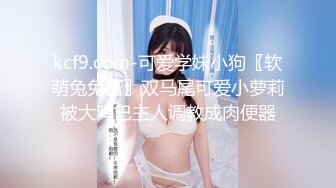 ❤OF福利分享❤㊙法国华裔福利博主⭐nicolove⭐▶▶男伴很多也有些字幕剧情片质量不错内容多为肉搏战有少许对白《NO.9》 (2)