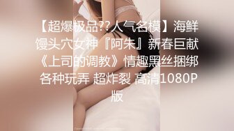 最新流出，推特顶级SS级巨乳性感女神【小鲅鱼】私人定制 道具紫薇、户外露出、各种挑逗裸舞，炸裂 (10)