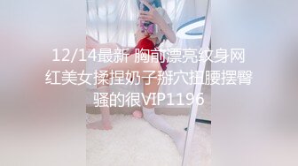 《极品女神☀️反差泄密》新时代网红可盐可甜优质清纯萝莉美少女lewd私拍完结，主打一个嫩各种啪啪SM调_教纯纯人形小母狗 (11)