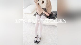 天美传媒 tml-009 青梅竹马缺钱只好下海做鸡