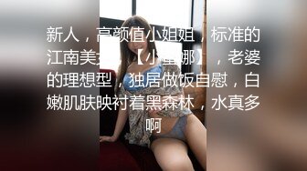 【AI换脸视频】张婧仪 面对女秘书的勾引，我忍不住将她中出