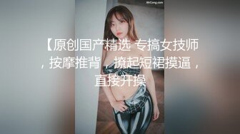 极品身材大奶美女模特全裸享受技师推油催情按摩揉搓阴蒂到高潮