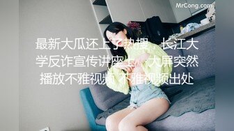 约炮有漂亮小少妇内射她