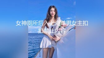 19岁白嫩少女十分警觉 发现手机发烫 大喊你在直播