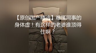 TWTP 公园女厕全景偷拍多位高颜值小姐姐嘘嘘 (9)