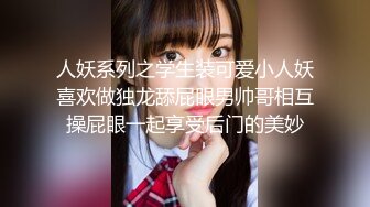 终于抓住机会偷拍到红裙高跟美女同事