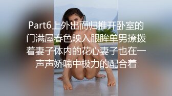 夫妻自拍-Ktv-简芥-妹妹-换妻-体育生-特写-淫妻