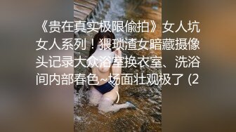 完整版‖勾引顺丰小哥 酒店无套爆艹