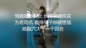 -帅气小伙站立后入抽插情趣水手美乳女友 看面相年龄不大