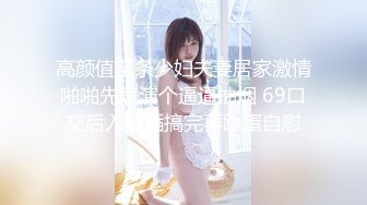 极品萝莉妹子 身材让人流鼻血