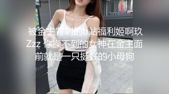 极品御姐、年轻妈妈，脸蛋漂亮，奶子浑圆美丽，按摩阴蒂就开始发情