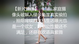 办公楼女厕全景偷拍高跟美女职员的微毛小嫩鲍