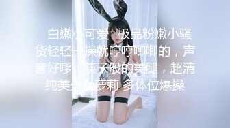 AI换脸视频】倪妮无码 巨乳女优让你最后射里面 下