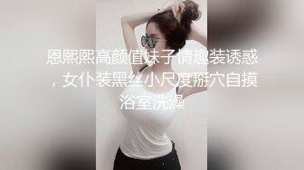 【私房加密破解】 秀人网 晚苏susu  性感女仆洗澡湿身 露点 揉奶摸逼 (2)