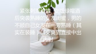 FansOne 台湾高颜值网红女神【Ash 艾希老師】美乳白虎穴反差小骚逼付费订阅自慰啪啪口交福利2