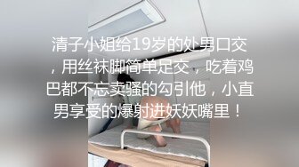 沦为炮架的白丝萝莉~5月6月合集【怡崽打瞌睡】第一视角无套猛干~花式抱操【17V】 (16)