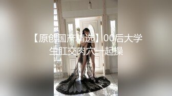 【国产福利✨OnlyFans福利资源】⭐yuzukitty⭐姬内容质量不错 有少许中文对白 多为长视频 有玩偶那味了