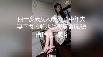 最新流出萤石云酒店摄像头偷拍 两对男女做爱健身教练约炮