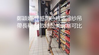 -上海TS金娜娜   粗大的鸡巴用力的撞击菊花最深处 射了吗 还没爽 不要拔出来