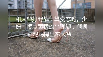 出去唱歌认识的高冷女生第二天却让我去她家玩SM