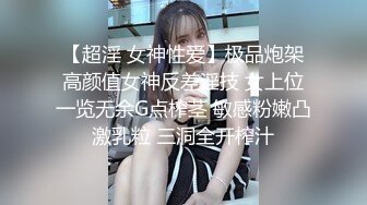 【首发推荐】国产AV佳作MD0040-C位女友做爱考验 再累都要高潮SexOK 超清无水印