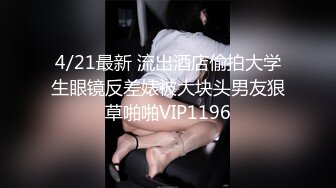 蜜桃影像傳媒 PMFC003 二舅介紹的長腿平面模特 七七