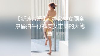 当小女友落入黑社会，她会经历什么恐怖的事情