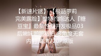 兔子先生TZ-156樱花妹性爱实录EP3金发辣妹激情性爱