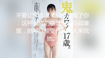 【唯美猎奇】上海第四爱情侣「MeiMei」OF调教私拍 训练男朋友成为真正的母狗奴隶【第十六弹】(6v) (2)