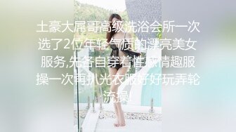 STP26619 ?激情肉欲? 极品高颜值SSS级甜美女神▌婕咪 ▌稚嫩女孩粉乳诱惑 爆肏蜜穴榨汁内射中出爽翻天