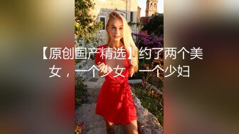 STP29463 ?稀有露脸? 高端ACG业界女神爆机少女▌喵小吉▌双模盛宴《足球宝贝》阿根廷VS巴西 极嫩粉鲍堪称宇宙对决