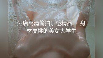 老虎直播美女情話首次啪啪快槍男實力出鏡對白清