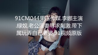 【无码破解】萌妹子邻家美少女『天使萌』初次潮吹体验SNIS-210