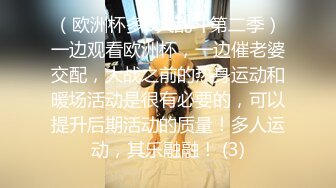 STP32467 起点传媒 性视界传媒 XSJKY104 导演与灯光师操爆大牌难搞女优 兮兮 VIP0600