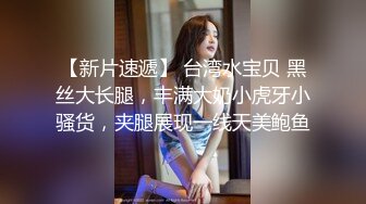 偷情实拍高级反差服装店闷骚老板娘-妹妹-操喷