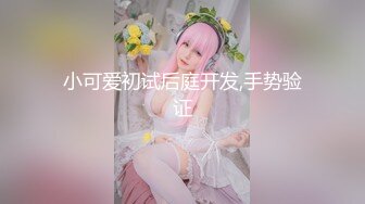 大叔与嫩妹