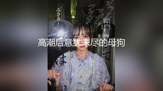 【新速片遞】 【超清AI画质增强】3000块一炮，【鬼脚七探花】，00后四川小美女，蜂腰翘臀真年轻，花式爆操佳人瘫软在床