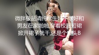 00后超嫩微毛妹子浴室插玩菊花插小穴  抬起双脚瓶子进入  看不出这么骚  口交大屌蜜桃美臀打桩猛操