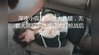 最新10月无水印福利，OF顶级绿帽癖情侣【mickeemo】私拍③，3P6P集体大乱交，性爱比赛，视觉盛宴 (2)