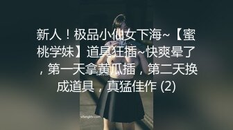 [2DF2] 最新题材作品户外偸拍高颜值美女约会男友藏到楼缝隐蔽处脱光啪啪姿势多很激情很生猛抱起来狠干呻吟销魂-[BT种子]