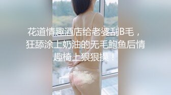 【新片速遞】 大奶美女强上小男友！抓着JB搞硬操逼，骑乘位扶着屌猛坐，大长吊抽插骚穴，水声哗哗搞的舒服