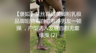  开档黑丝连体衣漂亮伪娘 你要射了 没有 我要射了 自己撸着大牛牛被小哥哥操射了