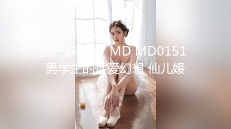 麻豆传媒MD完美女友沈娜娜原档全集