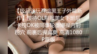 《极品骚婊㊙️反差小骚货》你以为的女神背地里其实是个任人羞辱的小贱货 表面越是清高床上越是淫荡 极度淫骚