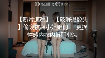 天津Ts小草莓：勾引外卖小哥，真实不严，如此美女，小哥按捺不住，人妖也上了，爽死爽死，下面也紧，口暴！