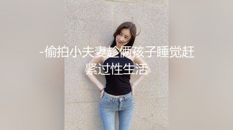 午休时间约操幼师不给开灯