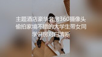 天美传媒-艳母2被陷害的人妻-孟若羽